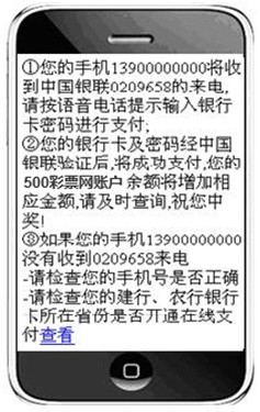 银联银行卡充值